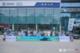看熊貓、吃火鍋、逛成都，長安逸達(dá)帶你“FUN肆一夏”