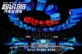 創(chuàng)新打造“汽車實驗秀”，易車“超級818”助力車市下半年強勢開局