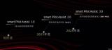 NSP智能領(lǐng)航輔助功能預(yù)計(jì)于四季度上線