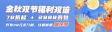 悟空租車中秋國慶抽免單，全國好車搶先預(yù)定！