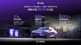 極越01下線(xiàn)，“極小華”硬剛智能化