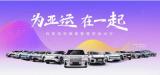 為杭州亞運添“綠意”，吉利全力推動ESG可持續(xù)發(fā)展