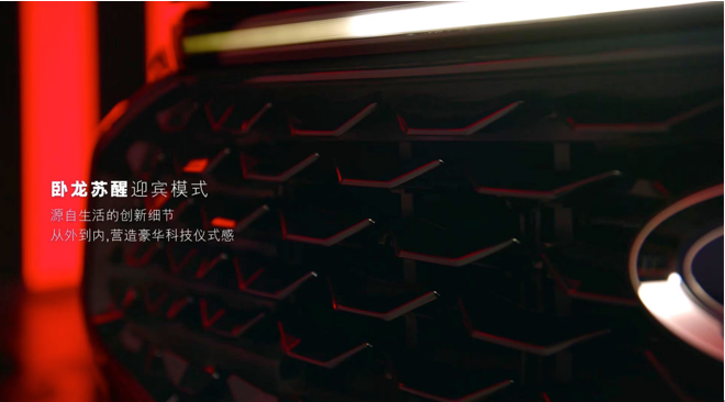 聚焦智能座艙打造，福特吳勝波讓福特中國彎道超車