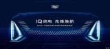 廣州車展首發(fā) 凱迪拉克IQ純電新車型信息