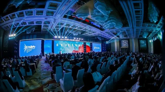 2023二手車經(jīng)銷商百強企業(yè)第一名