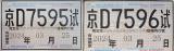 國內(nèi)商用車首張！福田汽車成功獲得有條件自動(dòng)駕駛 高快速路測試牌照