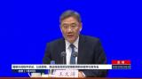 國家商務部：將推動汽車、家電等以舊換新