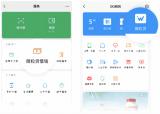 謹(jǐn)防被騙，無(wú)抵押小額貸款微粒貸的這些防騙小技巧一定要掌握