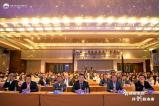 智建中國汽車出口新生態(tài) 2024中國汽車進(jìn)出口高峰論壇正式開幕