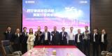 賦能行業(yè)降本增效，東風(fēng)商用車2024年二季度物流平臺(tái)合作再啟新程