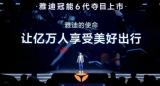 以科技創(chuàng)新引領(lǐng)行業(yè)發(fā)展，雅迪電動(dòng)車積極發(fā)展“新質(zhì)生產(chǎn)力”