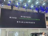 北京車展：零跑C16首發(fā)并開啟預訂
