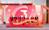 “讓AED動起來！”公益活動 沃爾沃汽車攜手多方力量為生命護(hù)航