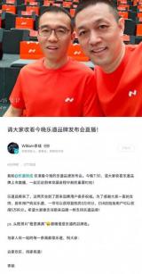 蔚來(lái)李斌：蔚來(lái)用戶購(gòu)買樂道可獲得3萬(wàn)積分
