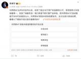 或于月底正式上市 新款問界M7最期待升級哪？