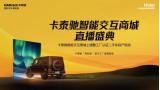 事故車、泡水車怎么避坑？消費者呼喚行業(yè)規(guī)范、誠信平臺