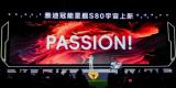 電摩領(lǐng)域的“六邊形戰(zhàn)士”，雅迪點(diǎn)燃年輕人的Passion