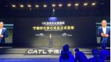 阿維塔首發(fā)搭載 寧德時代正式發(fā)布磐石底盤