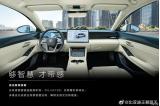 配備車載冰箱、前備廂 比亞迪秦L EV內(nèi)飾官圖