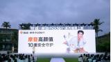 領(lǐng)航中國(guó)智造領(lǐng)跑全球，雅迪電動(dòng)車助力行業(yè)發(fā)展再加速