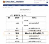 中國首批！行業(yè)率先！雅迪入選中國消費(fèi)名品名單