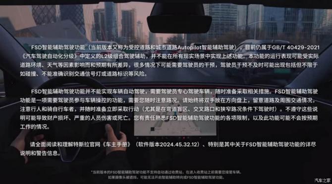 3月25日1987.png