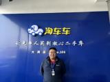 淘車車二手車大同店：服務(wù)“不計(jì)投入”，用專業(yè)贏得客戶口碑