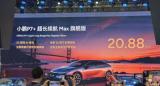 上海車展：小鵬P7+超長續(xù)航Max旗艦版售20.88萬