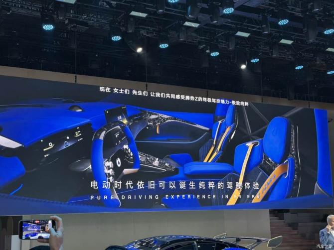 隨著2025上海車展開幕5258.png
