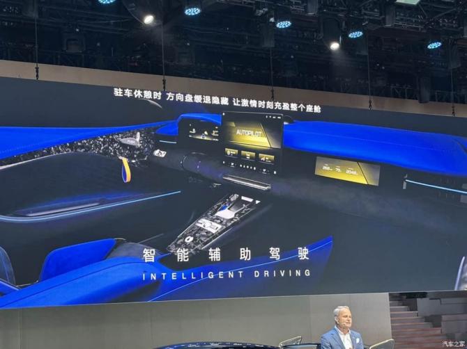 隨著2025上海車展開幕4598.png