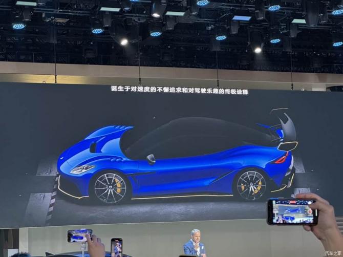 隨著2025上海車展開幕2540.png