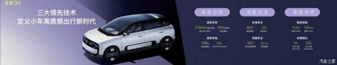 隨著2025上海車展開幕398.png