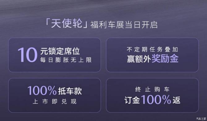 隨著2025上海車展開幕1067.png
