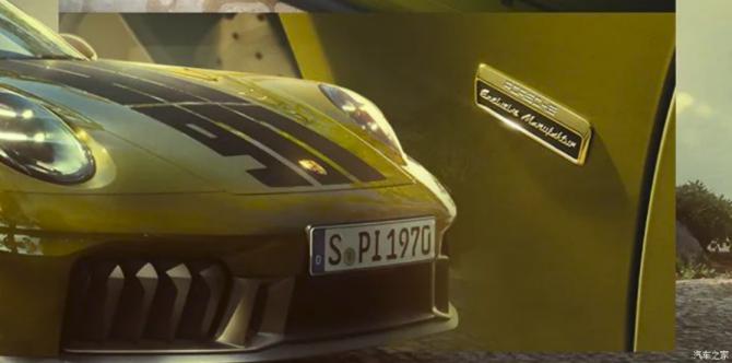 隨著2025上海車展開幕2415.png