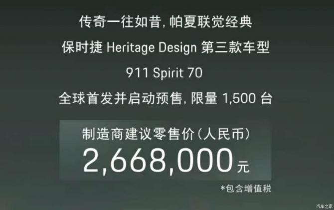 隨著2025上海車展開幕747.png