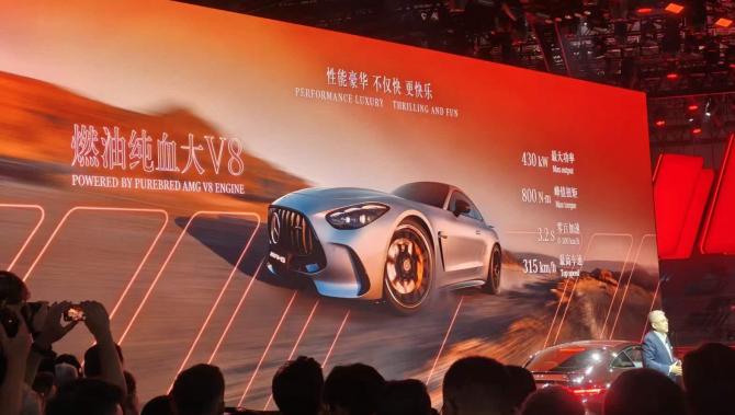 上海車展：奔馳家族諸多重磅車型亮相及上市