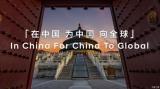 多種動(dòng)力 北京現(xiàn)代將每年至少推2-3款新能源車
