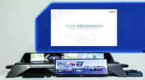 再刷智能座艙研發(fā)新紀(jì)錄!德賽西威G10PH平臺(tái)上海車展首發(fā)點(diǎn)亮