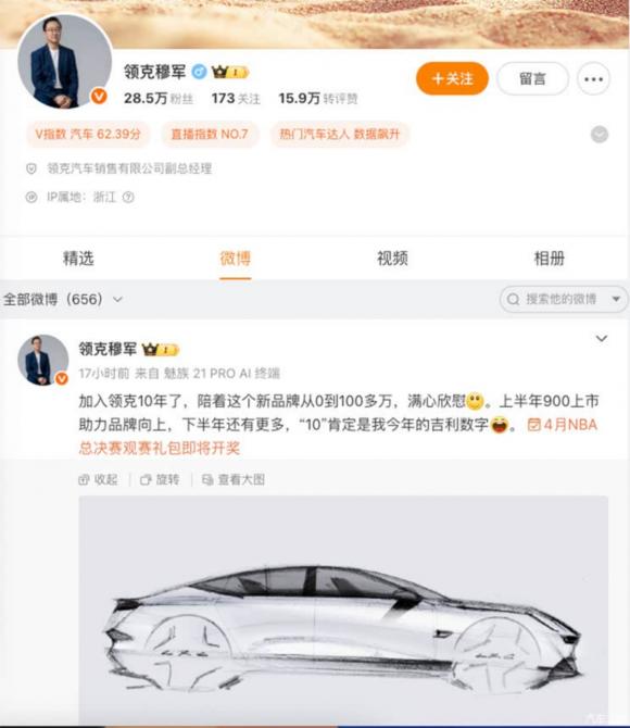 近日731.png