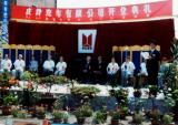 四十載初心如磐 慶鈴五十鈴共繪 ISUZU在華發(fā)展輝煌圖景