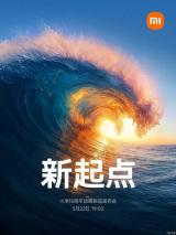 售價(jià)30-40萬之間 小米YU7將于5月22日發(fā)布