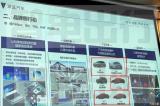 內(nèi)部代號為C518 深藍全新轎車諜照曝光