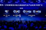 華為智能電動(dòng)DriveONE用 “度電續(xù)航” 重構(gòu)用戶出行體驗(yàn)