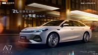 綜合續(xù)航超2100km 吉利銀河A7 EM-i官圖