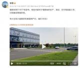 于7月發(fā)布/首款六座純電SUV 理想i8實(shí)車視頻