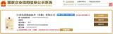 將實現(xiàn)獨立造車 蔚來江淮合資公司擬注銷