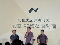 8月下旬預(yù)售/9月下旬上市 新蔚來(lái)ES8消息