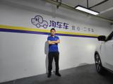 專(zhuān)業(yè)為矛，誠(chéng)信為盾：淘車(chē)車(chē)?yán)ッ鞯瓴少?gòu)守護(hù)二手車(chē)交易“生命線(xiàn)”