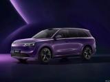 最大續(xù)航705km 問(wèn)界M8純電版續(xù)航曝光