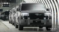 四季度上市 方程豹鈦7首臺量產(chǎn)車正式下線